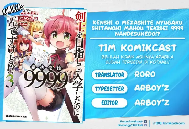 image-komik-kenshi-o-mezashite-nyugaku-shitanoni-maho-tekisei-9999-nandesukedo-chapter-17-0/38