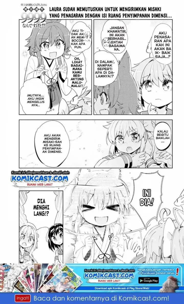 image-komik-kenshi-o-mezashite-nyugaku-shitanoni-maho-tekisei-9999-nandesukedo-chapter-17-2/38