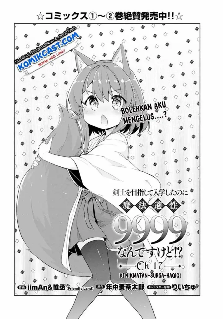 image-komik-kenshi-o-mezashite-nyugaku-shitanoni-maho-tekisei-9999-nandesukedo-chapter-17-3/38