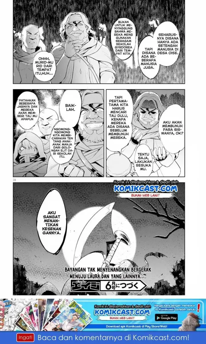 image-komik-kenshi-o-mezashite-nyugaku-shitanoni-maho-tekisei-9999-nandesukedo-chapter-17-36/38