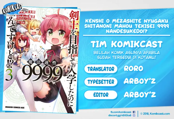 image-komik-kenshi-o-mezashite-nyugaku-shitanoni-maho-tekisei-9999-nandesukedo-chapter-18-0/19