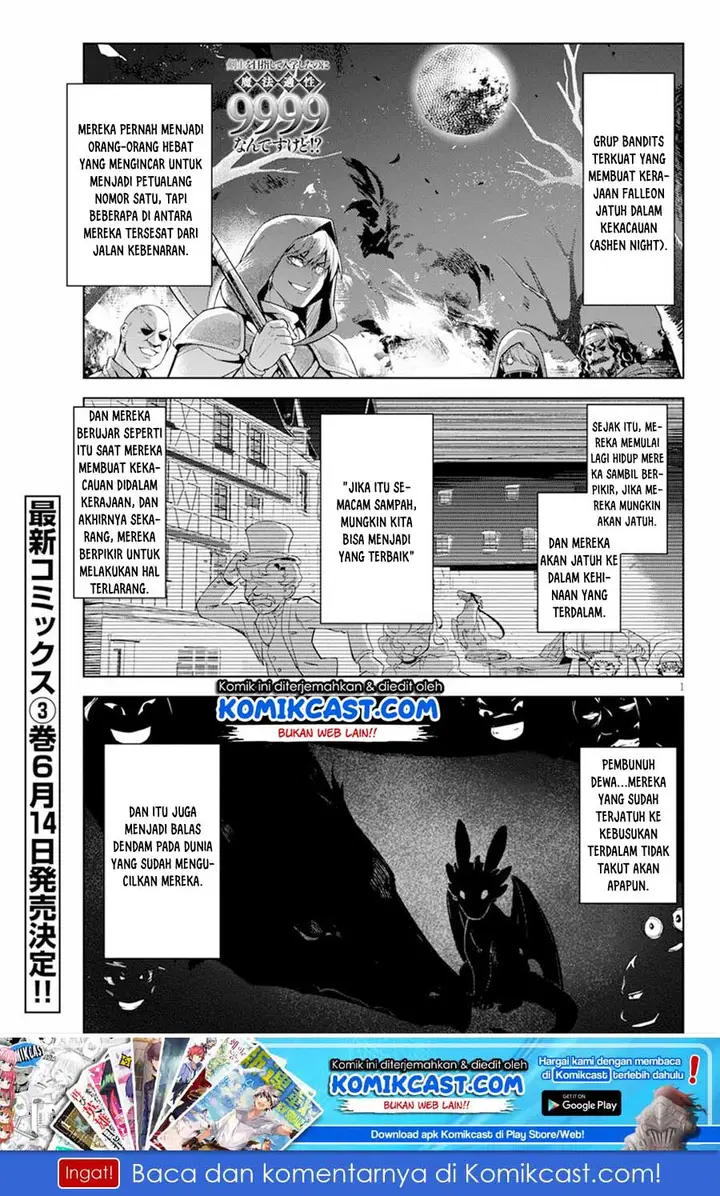 image-komik-kenshi-o-mezashite-nyugaku-shitanoni-maho-tekisei-9999-nandesukedo-chapter-18-2/19