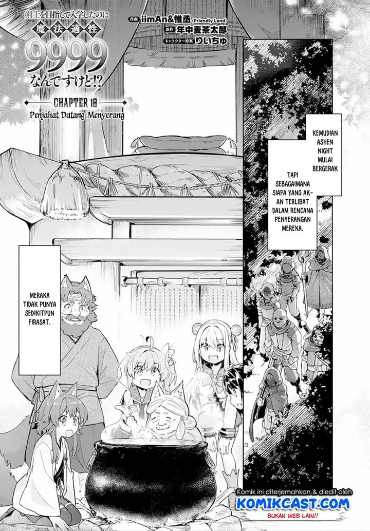 image-komik-kenshi-o-mezashite-nyugaku-shitanoni-maho-tekisei-9999-nandesukedo-chapter-18-3/19