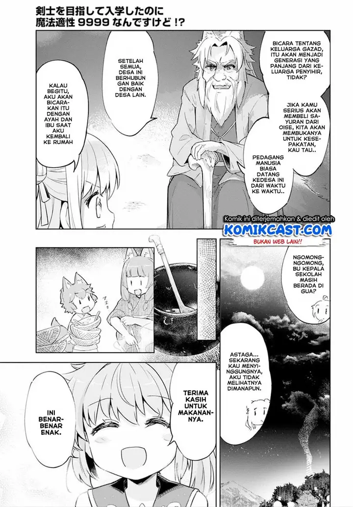 image-komik-kenshi-o-mezashite-nyugaku-shitanoni-maho-tekisei-9999-nandesukedo-chapter-18-6/19