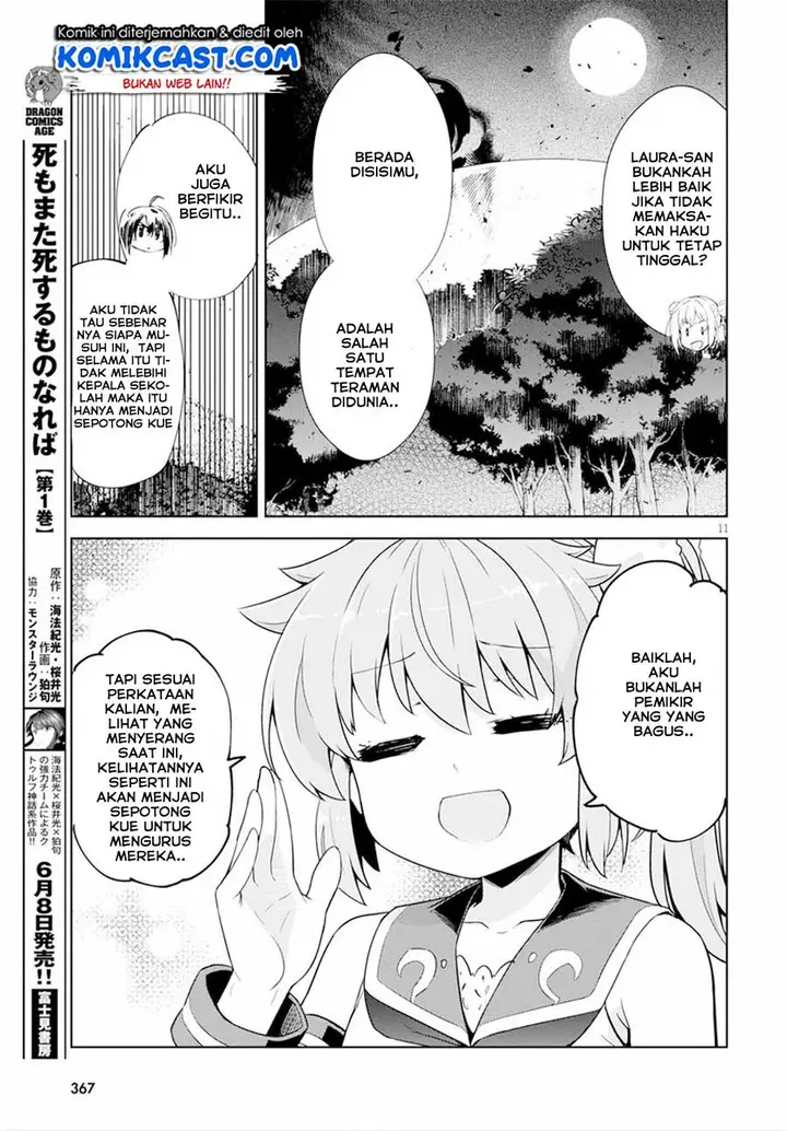 image-komik-kenshi-o-mezashite-nyugaku-shitanoni-maho-tekisei-9999-nandesukedo-chapter-18-12/19