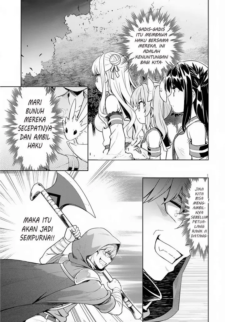 image-komik-kenshi-o-mezashite-nyugaku-shitanoni-maho-tekisei-9999-nandesukedo-chapter-19-2/32