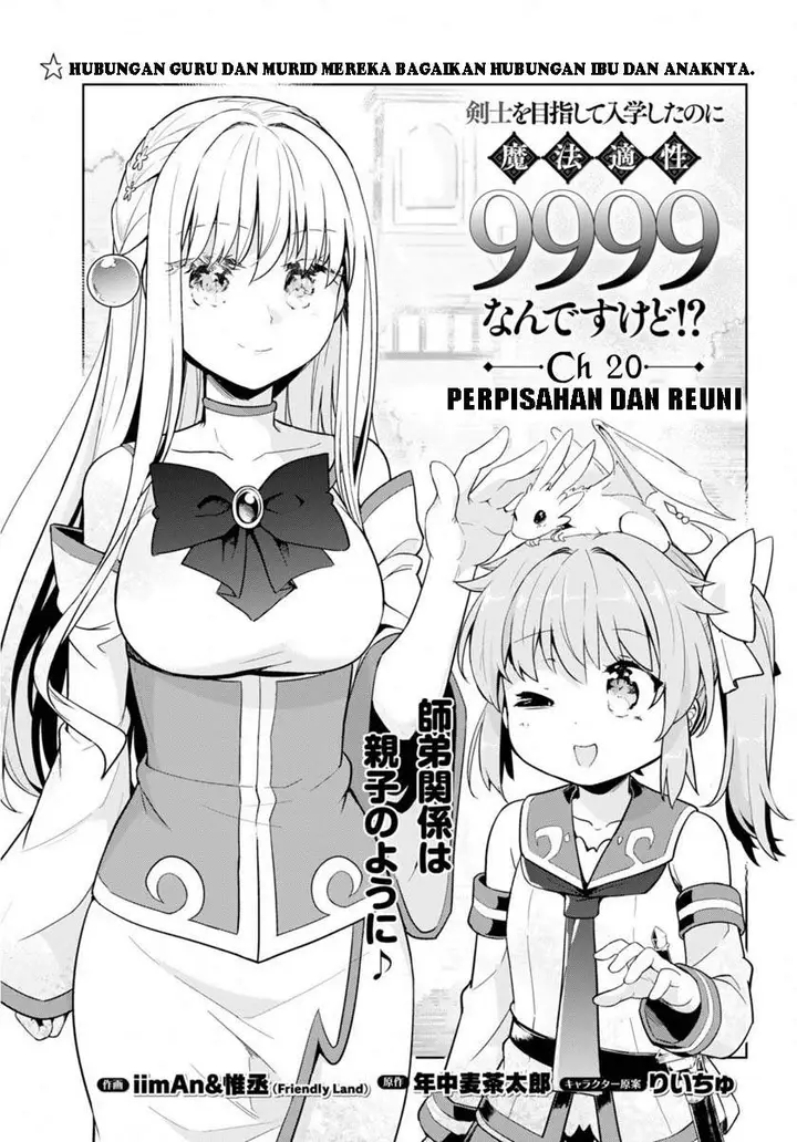 image-komik-kenshi-o-mezashite-nyugaku-shitanoni-maho-tekisei-9999-nandesukedo-chapter-20-0/31
