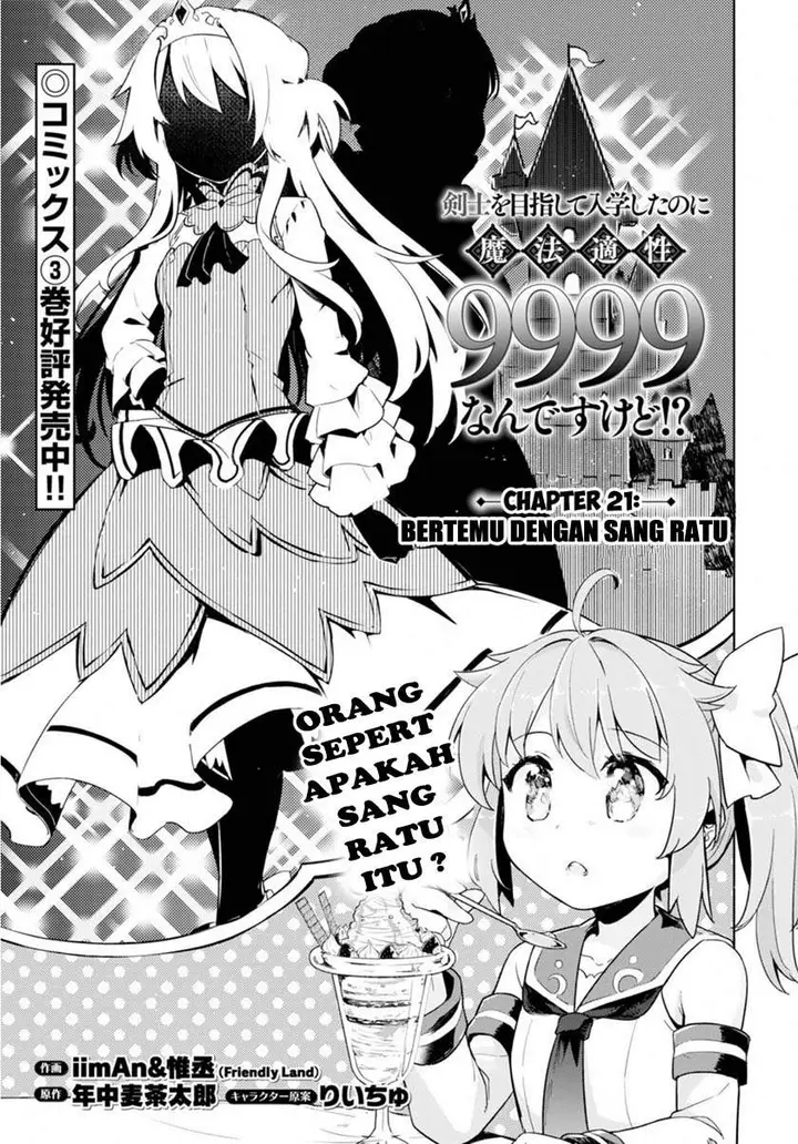 image-komik-kenshi-o-mezashite-nyugaku-shitanoni-maho-tekisei-9999-nandesukedo-chapter-21-0/25