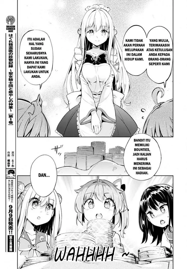 image-komik-kenshi-o-mezashite-nyugaku-shitanoni-maho-tekisei-9999-nandesukedo-chapter-21-16/25