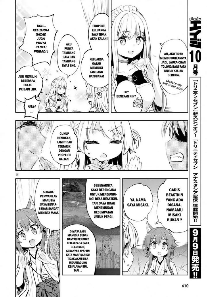 image-komik-kenshi-o-mezashite-nyugaku-shitanoni-maho-tekisei-9999-nandesukedo-chapter-21-17/25