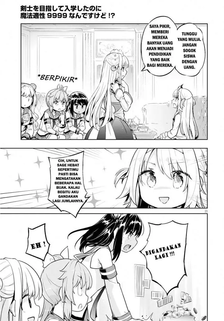 image-komik-kenshi-o-mezashite-nyugaku-shitanoni-maho-tekisei-9999-nandesukedo-chapter-21-20/25
