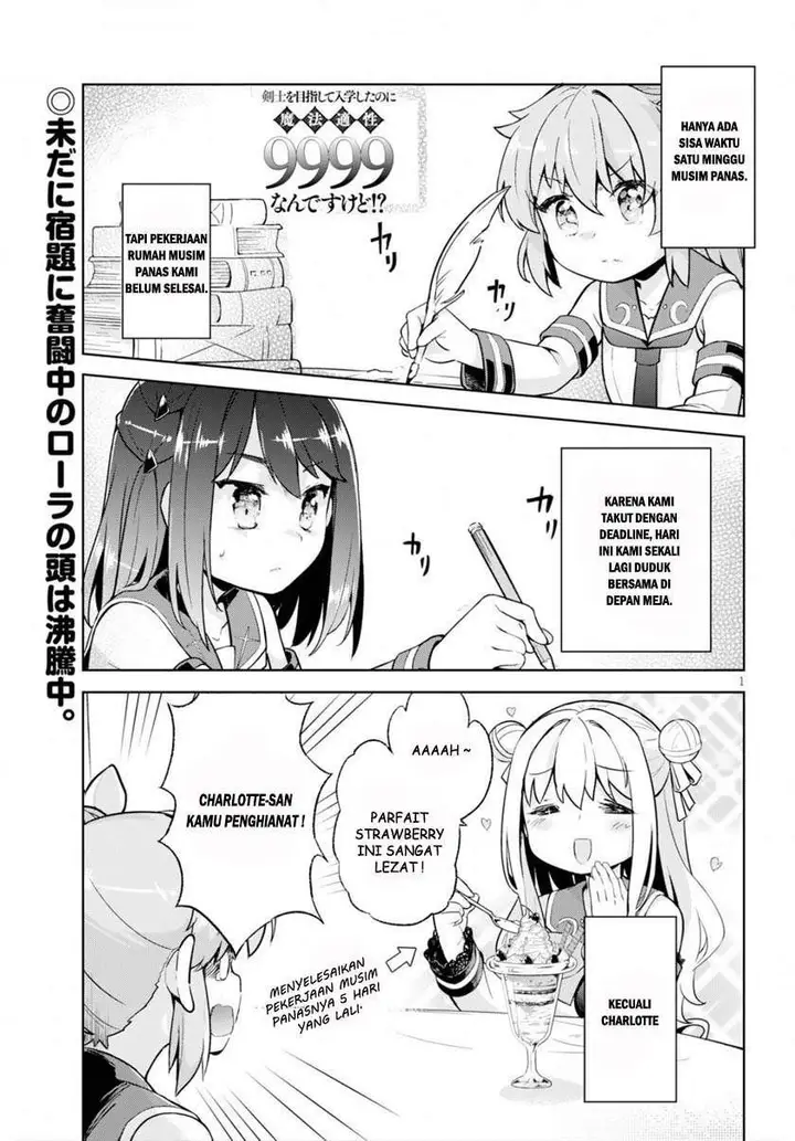 image-komik-kenshi-o-mezashite-nyugaku-shitanoni-maho-tekisei-9999-nandesukedo-chapter-22-0/32