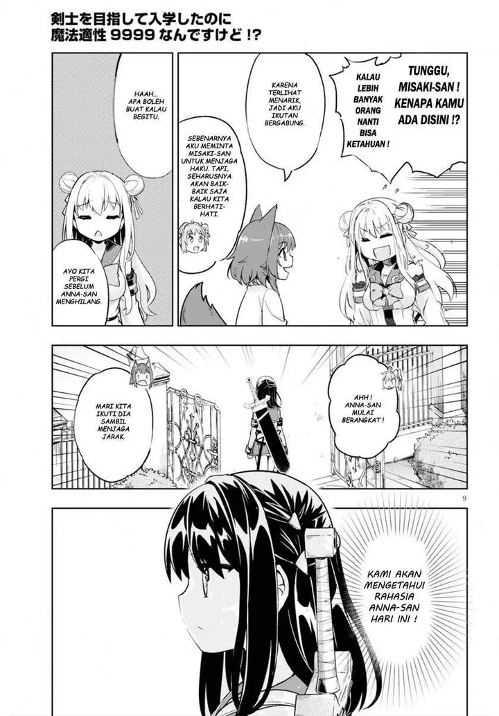 image-komik-kenshi-o-mezashite-nyugaku-shitanoni-maho-tekisei-9999-nandesukedo-chapter-22-8/32