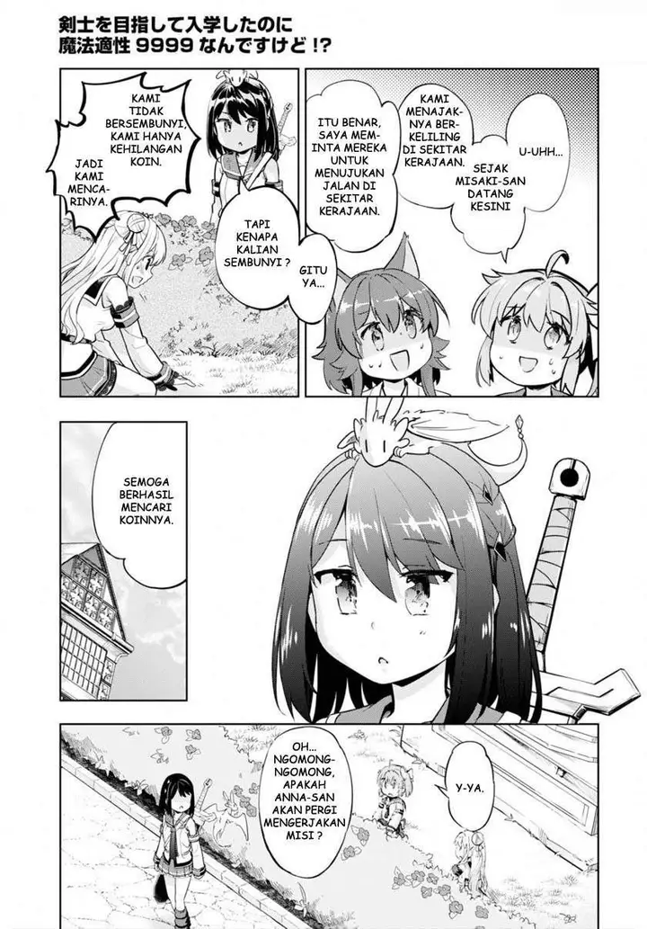 image-komik-kenshi-o-mezashite-nyugaku-shitanoni-maho-tekisei-9999-nandesukedo-chapter-22-12/32