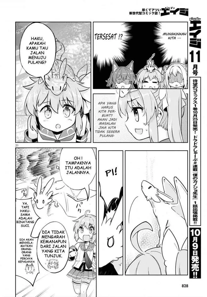 image-komik-kenshi-o-mezashite-nyugaku-shitanoni-maho-tekisei-9999-nandesukedo-chapter-22-19/32