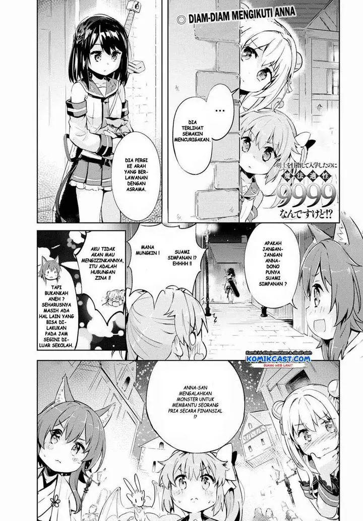 image-komik-kenshi-o-mezashite-nyugaku-shitanoni-maho-tekisei-9999-nandesukedo-chapter-23-0/29