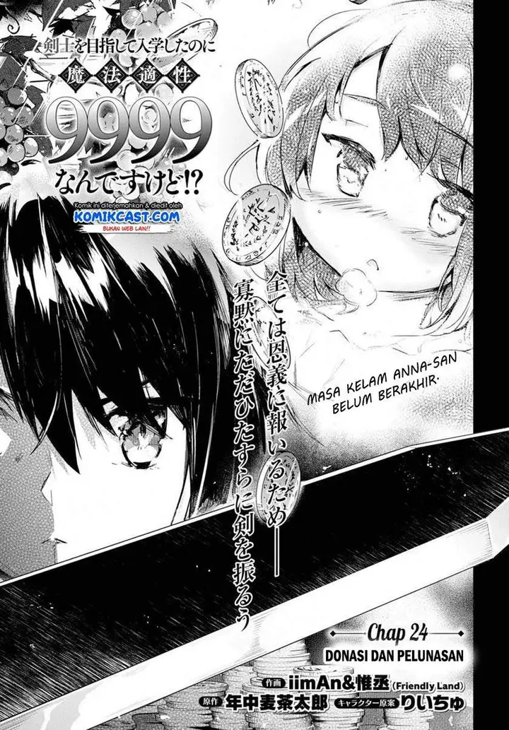 image-komik-kenshi-o-mezashite-nyugaku-shitanoni-maho-tekisei-9999-nandesukedo-chapter-24-4/32