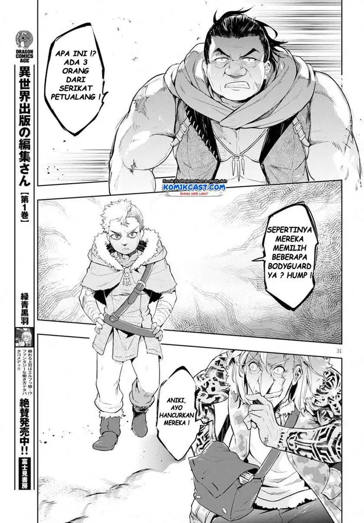 image-komik-kenshi-o-mezashite-nyugaku-shitanoni-maho-tekisei-9999-nandesukedo-chapter-24-30/32