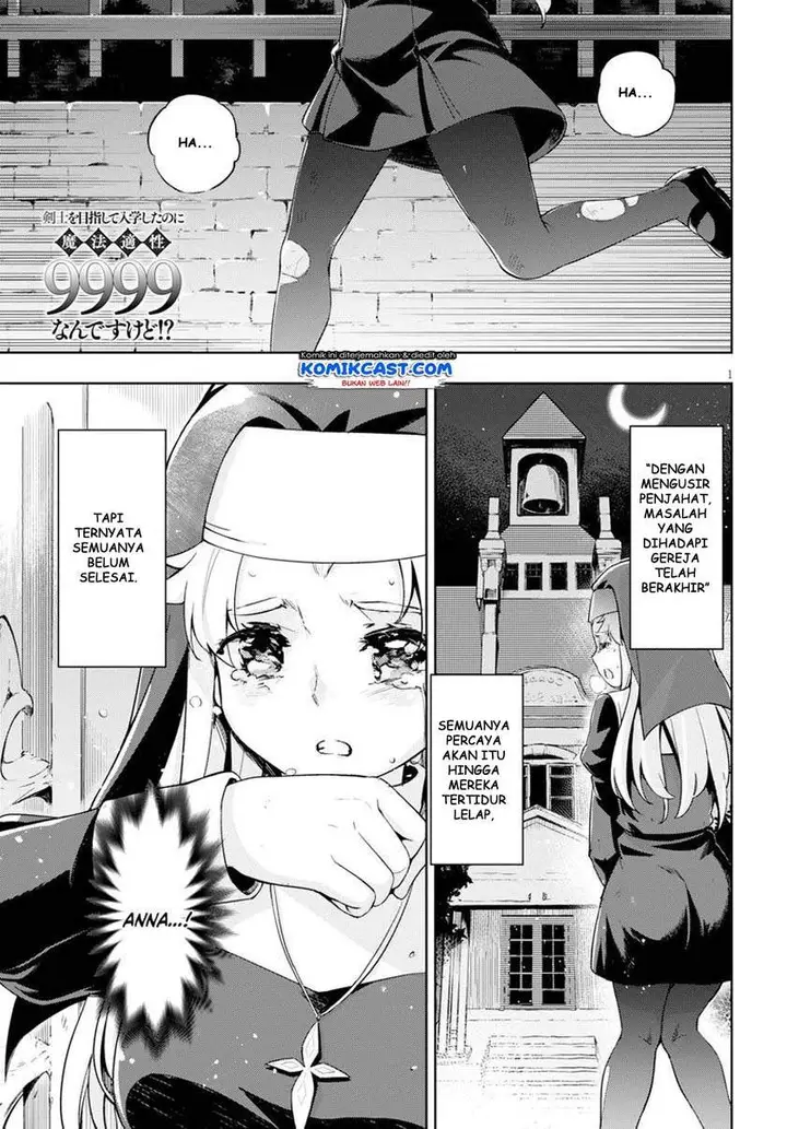 image-komik-kenshi-o-mezashite-nyugaku-shitanoni-maho-tekisei-9999-nandesukedo-chapter-26-0/16
