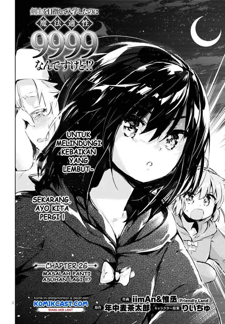 image-komik-kenshi-o-mezashite-nyugaku-shitanoni-maho-tekisei-9999-nandesukedo-chapter-26-1/16