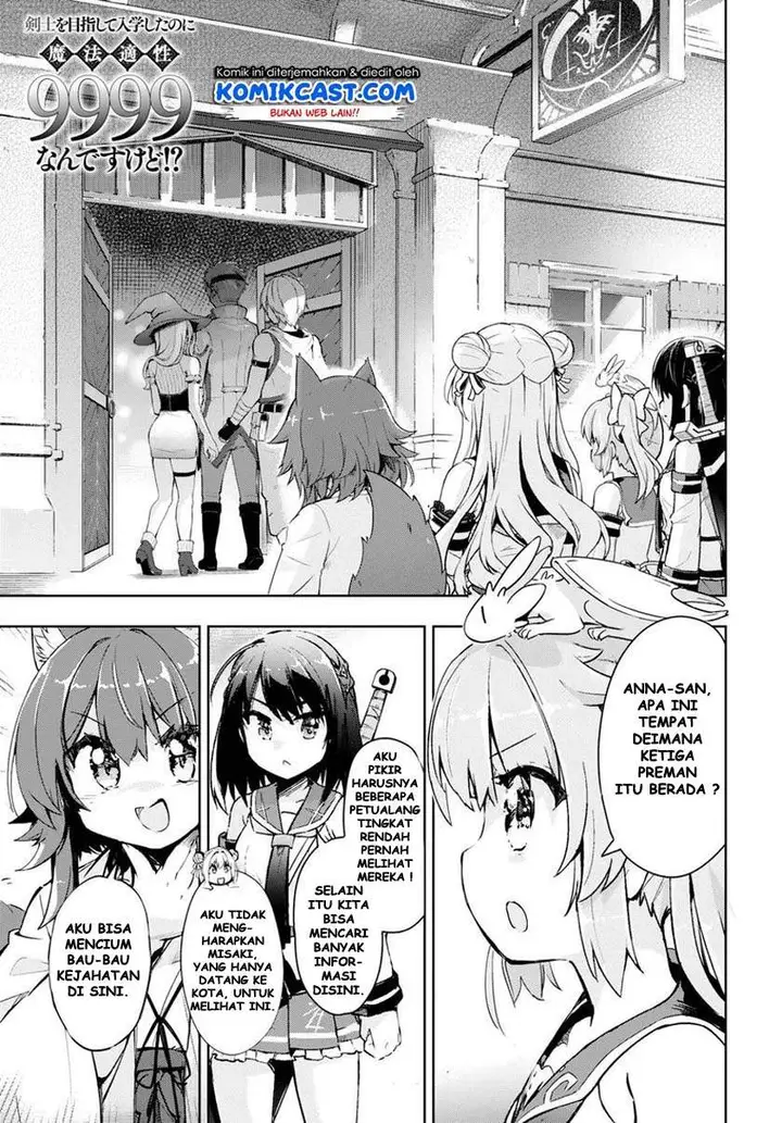 image-komik-kenshi-o-mezashite-nyugaku-shitanoni-maho-tekisei-9999-nandesukedo-chapter-27-0/24