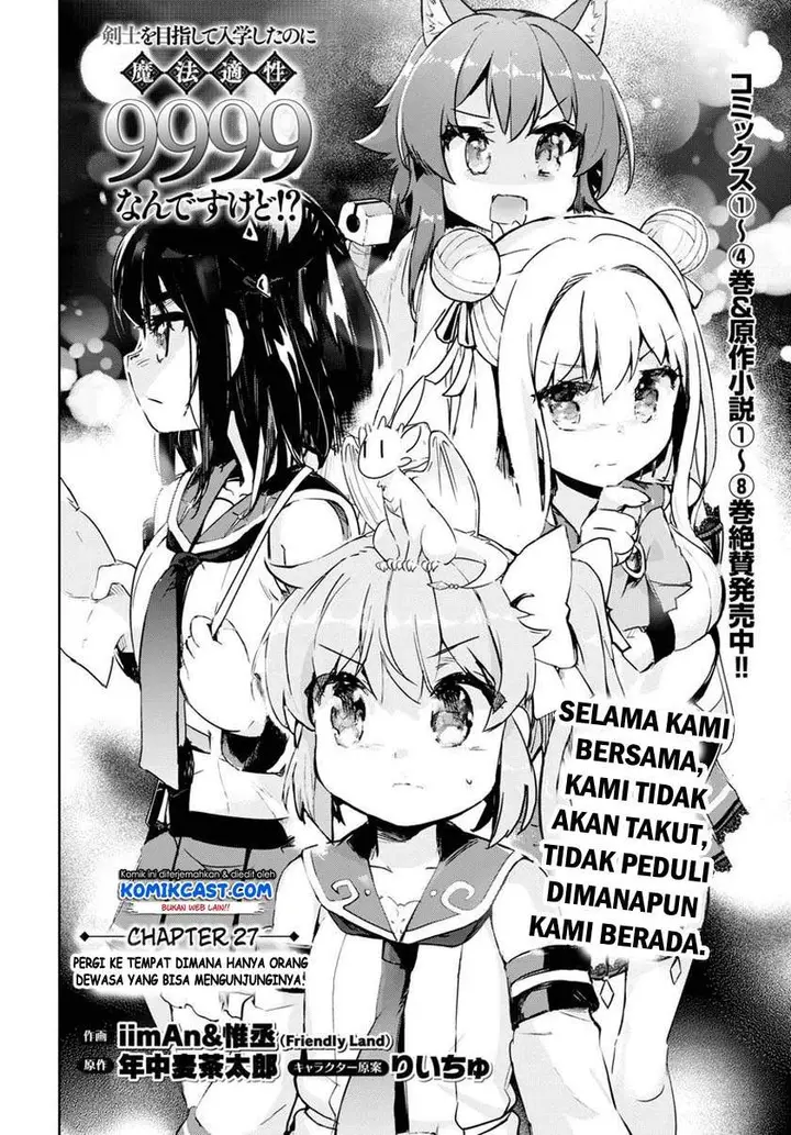 image-komik-kenshi-o-mezashite-nyugaku-shitanoni-maho-tekisei-9999-nandesukedo-chapter-27-1/24