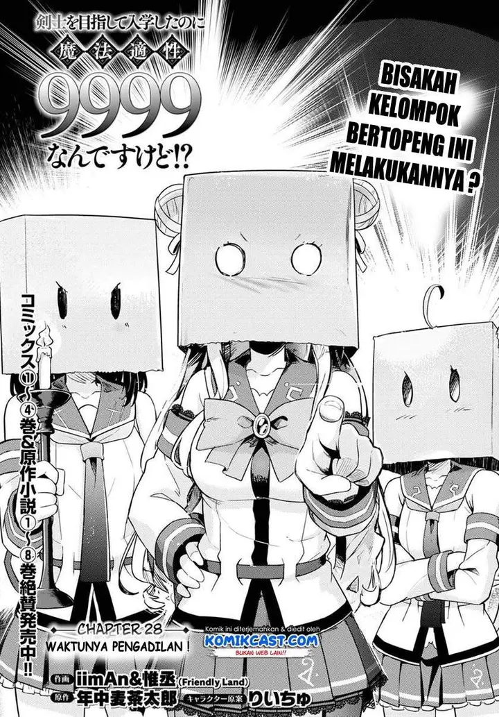 image-komik-kenshi-o-mezashite-nyugaku-shitanoni-maho-tekisei-9999-nandesukedo-chapter-28-2/31