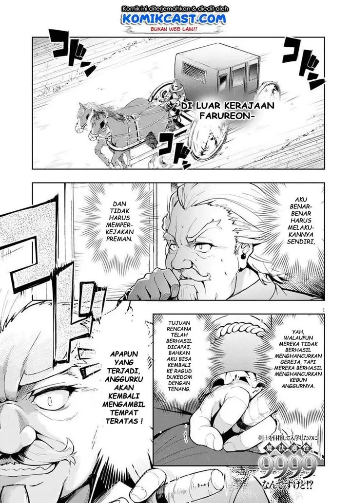 image-komik-kenshi-o-mezashite-nyugaku-shitanoni-maho-tekisei-9999-nandesukedo-chapter-29-0/35