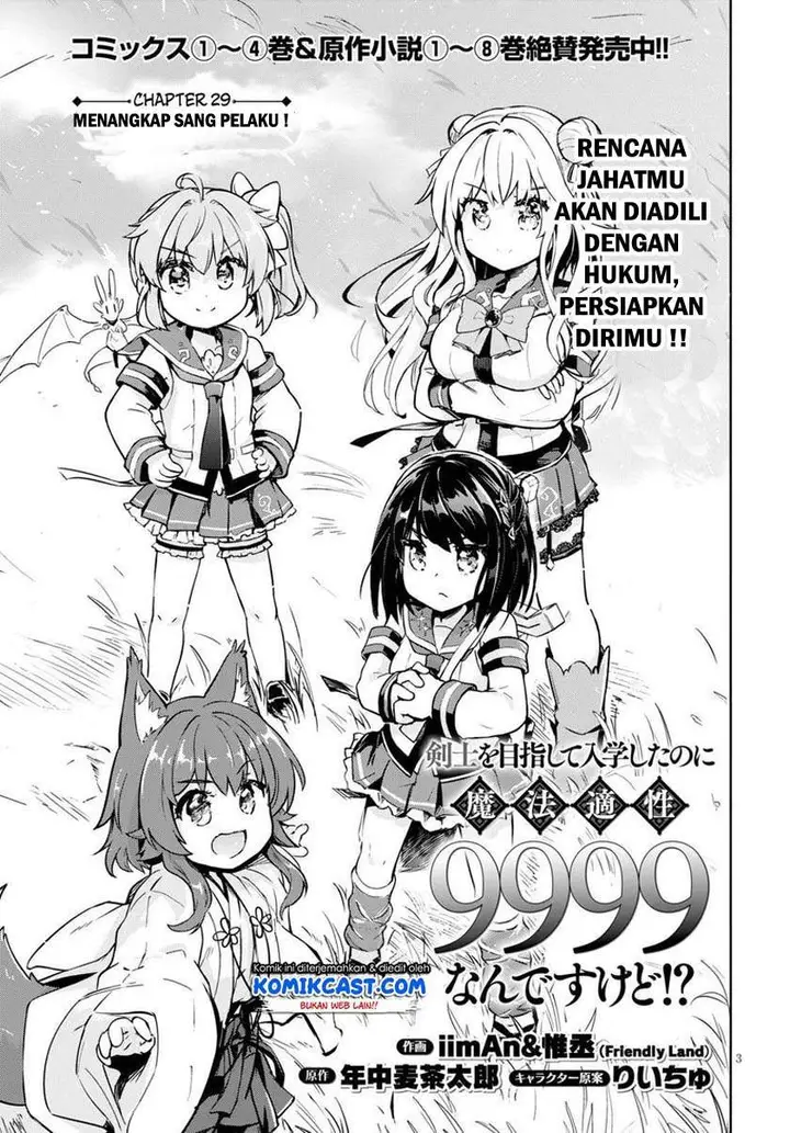 image-komik-kenshi-o-mezashite-nyugaku-shitanoni-maho-tekisei-9999-nandesukedo-chapter-29-2/35