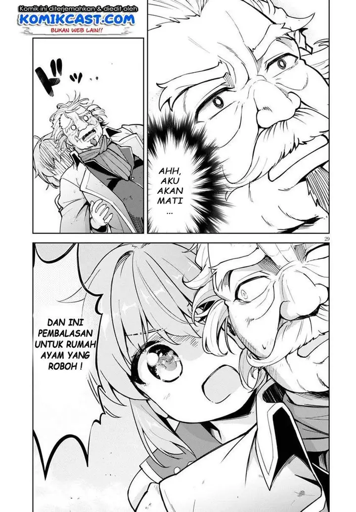 image-komik-kenshi-o-mezashite-nyugaku-shitanoni-maho-tekisei-9999-nandesukedo-chapter-29-28/35