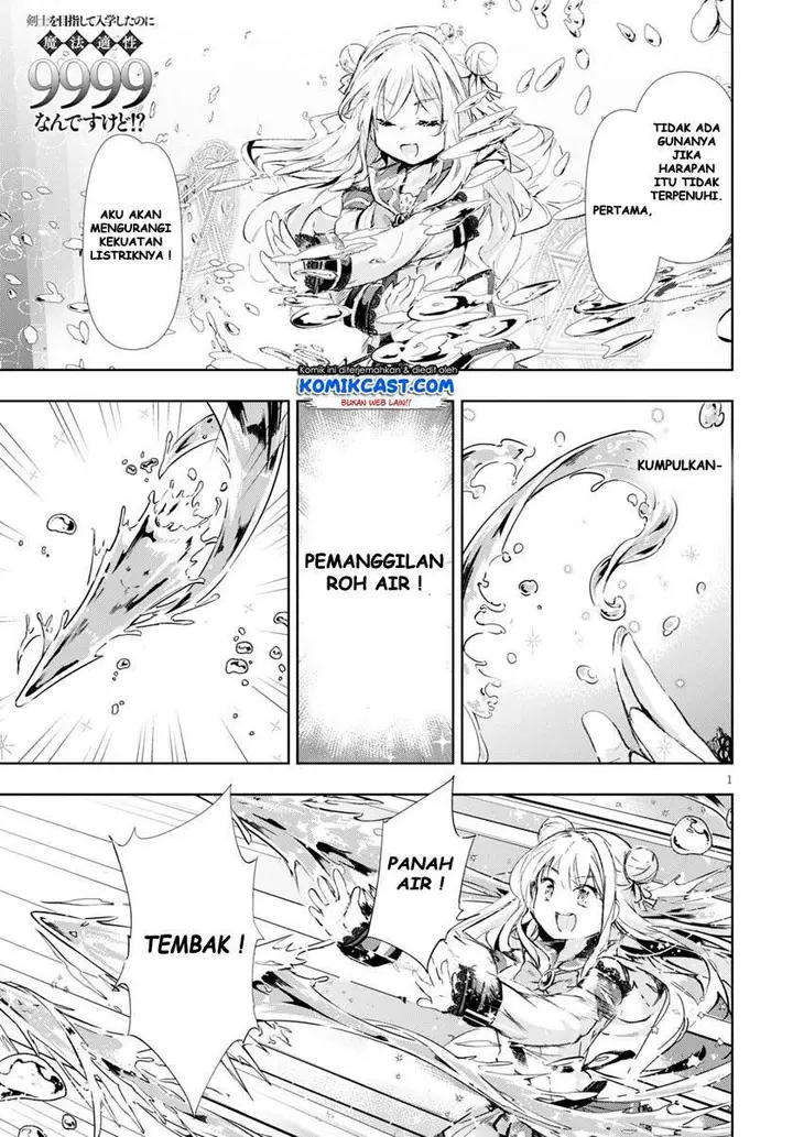 image-komik-kenshi-o-mezashite-nyugaku-shitanoni-maho-tekisei-9999-nandesukedo-chapter-32-0/30