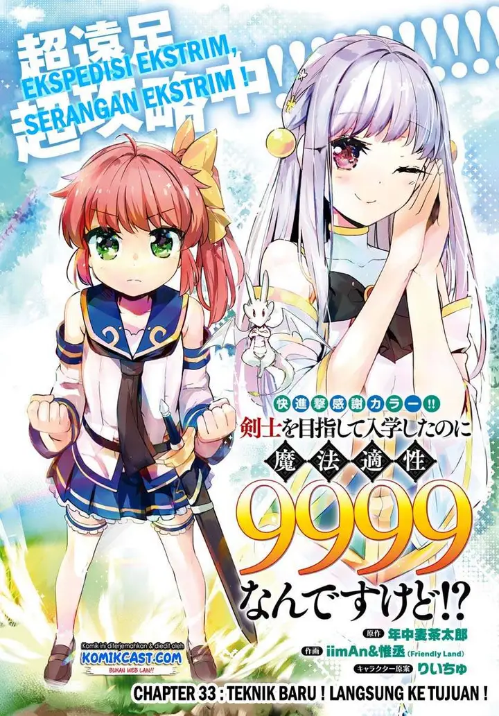 image-komik-kenshi-o-mezashite-nyugaku-shitanoni-maho-tekisei-9999-nandesukedo-chapter-33-0/33