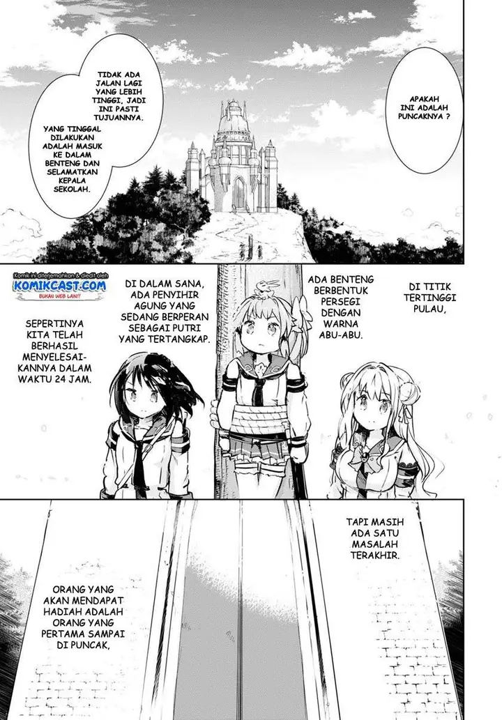 image-komik-kenshi-o-mezashite-nyugaku-shitanoni-maho-tekisei-9999-nandesukedo-chapter-33-29/33