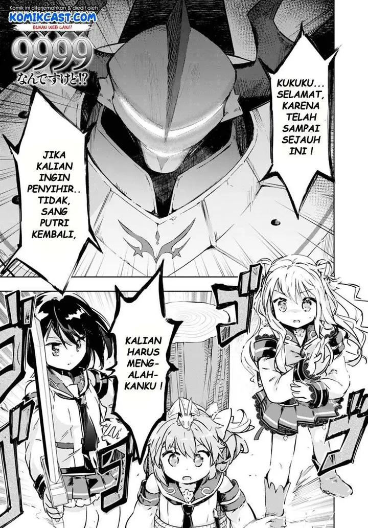 image-komik-kenshi-o-mezashite-nyugaku-shitanoni-maho-tekisei-9999-nandesukedo-chapter-34-0/25