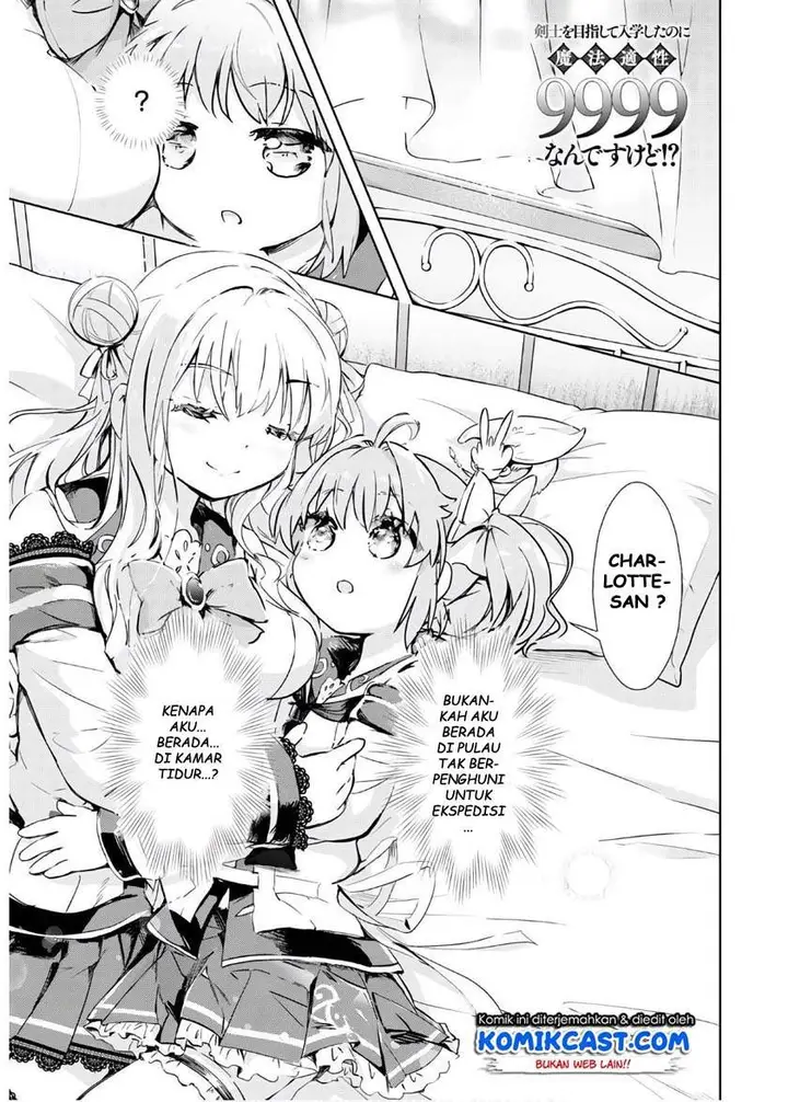 image-komik-kenshi-o-mezashite-nyugaku-shitanoni-maho-tekisei-9999-nandesukedo-chapter-36-0/32