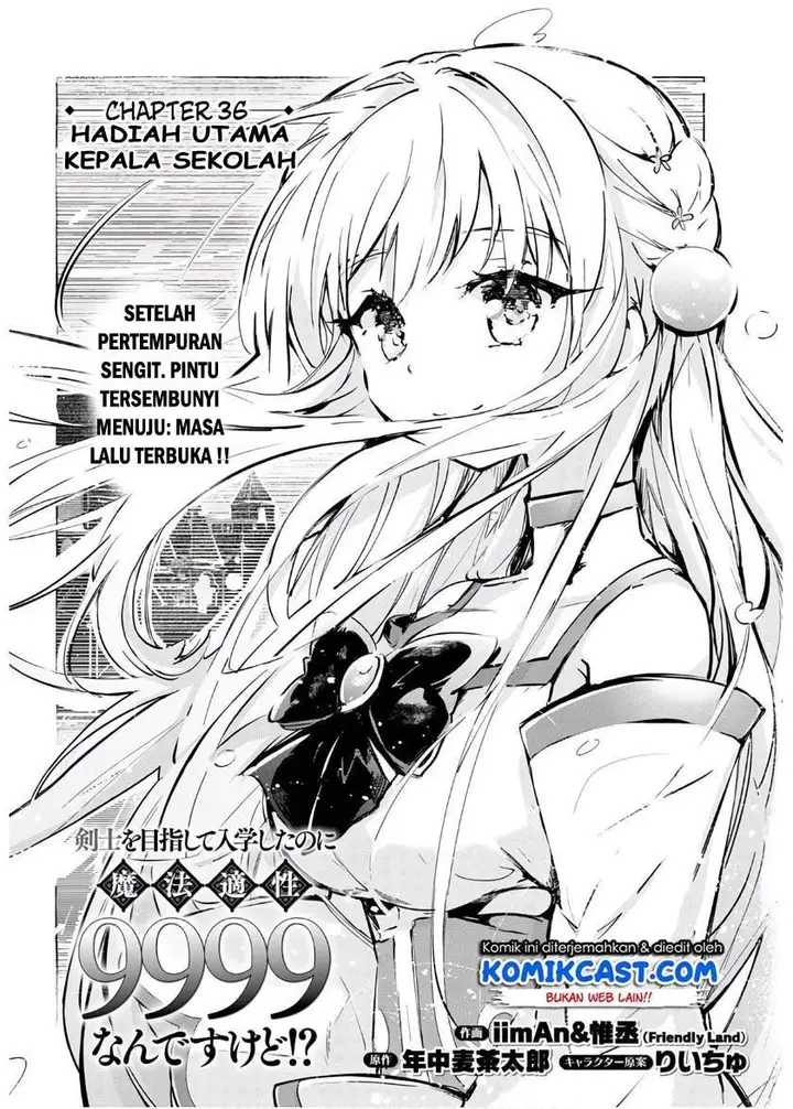 image-komik-kenshi-o-mezashite-nyugaku-shitanoni-maho-tekisei-9999-nandesukedo-chapter-36-1/32