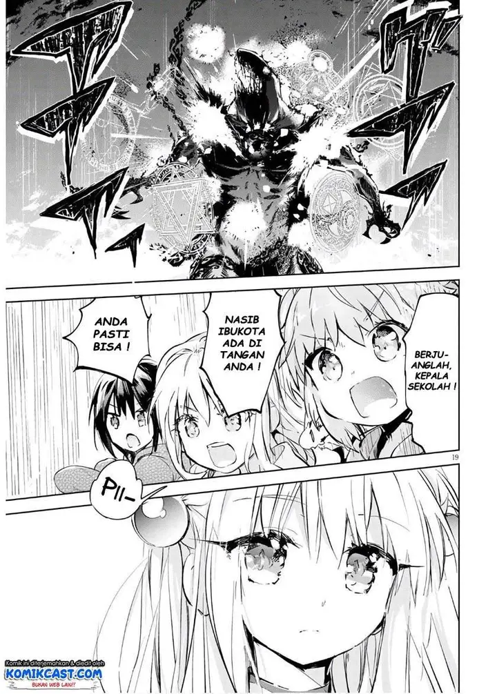 image-komik-kenshi-o-mezashite-nyugaku-shitanoni-maho-tekisei-9999-nandesukedo-chapter-36-18/32