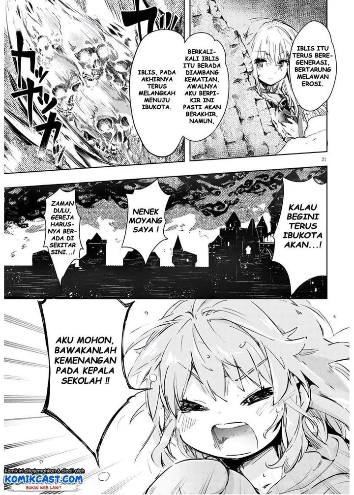 image-komik-kenshi-o-mezashite-nyugaku-shitanoni-maho-tekisei-9999-nandesukedo-chapter-36-20/32