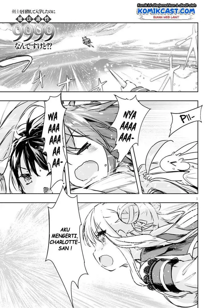 image-komik-kenshi-o-mezashite-nyugaku-shitanoni-maho-tekisei-9999-nandesukedo-chapter-38-0/32