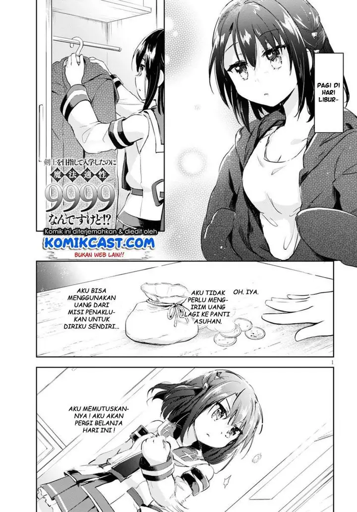 image-komik-kenshi-o-mezashite-nyugaku-shitanoni-maho-tekisei-9999-nandesukedo-chapter-39-0/25