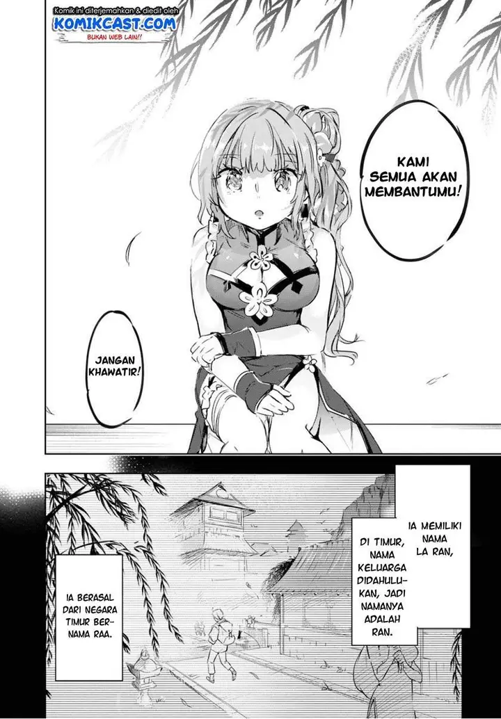 image-komik-kenshi-o-mezashite-nyugaku-shitanoni-maho-tekisei-9999-nandesukedo-chapter-40-18/36