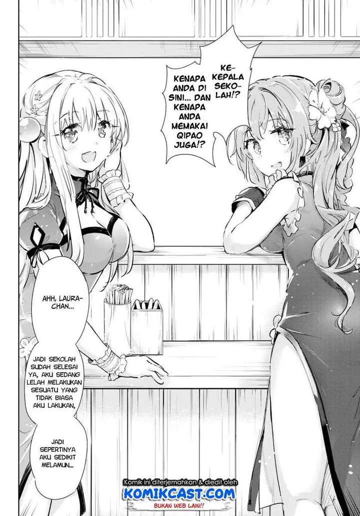 image-komik-kenshi-o-mezashite-nyugaku-shitanoni-maho-tekisei-9999-nandesukedo-chapter-41-28/32