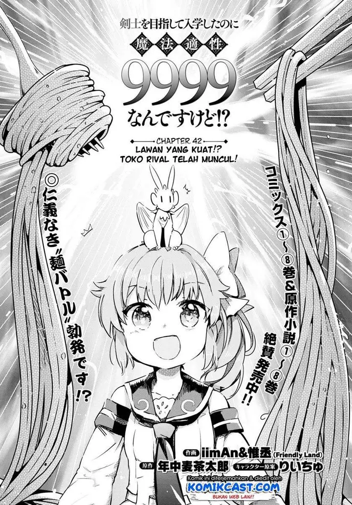 image-komik-kenshi-o-mezashite-nyugaku-shitanoni-maho-tekisei-9999-nandesukedo-chapter-42-0/30