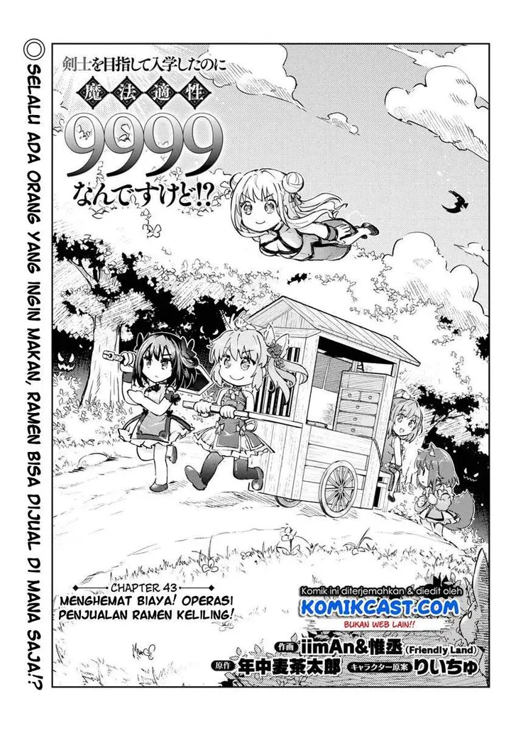 image-komik-kenshi-o-mezashite-nyugaku-shitanoni-maho-tekisei-9999-nandesukedo-chapter-43-0/35