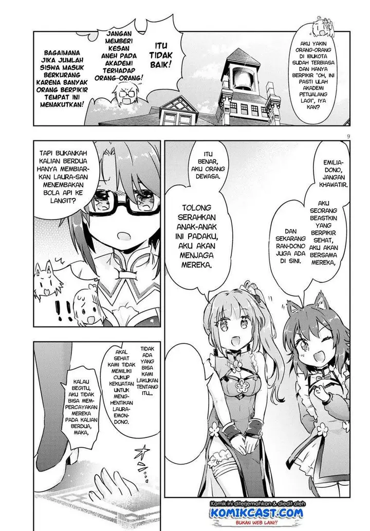 image-komik-kenshi-o-mezashite-nyugaku-shitanoni-maho-tekisei-9999-nandesukedo-chapter-43-8/35