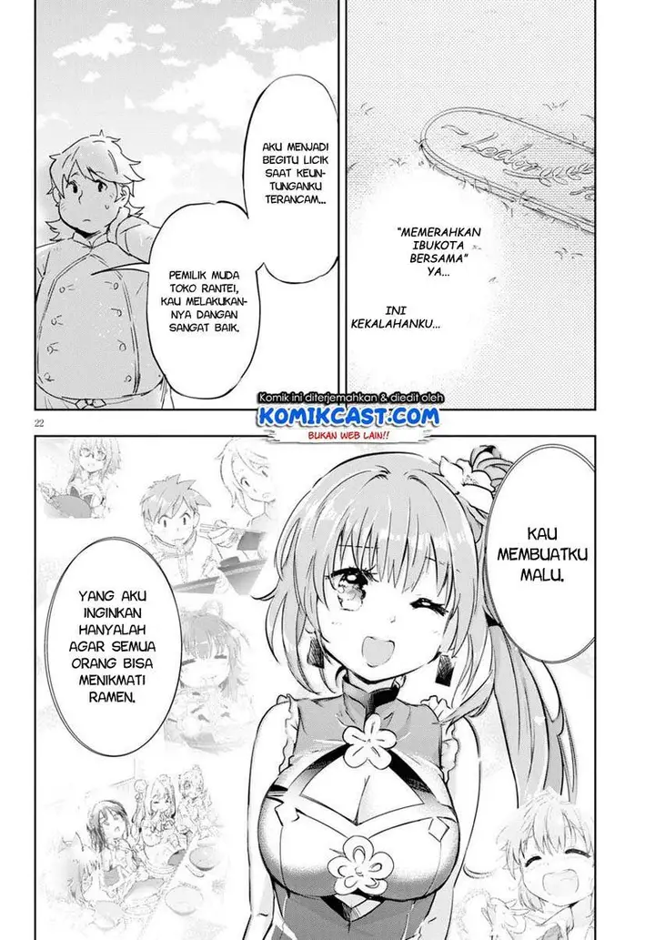 image-komik-kenshi-o-mezashite-nyugaku-shitanoni-maho-tekisei-9999-nandesukedo-chapter-44-21/38