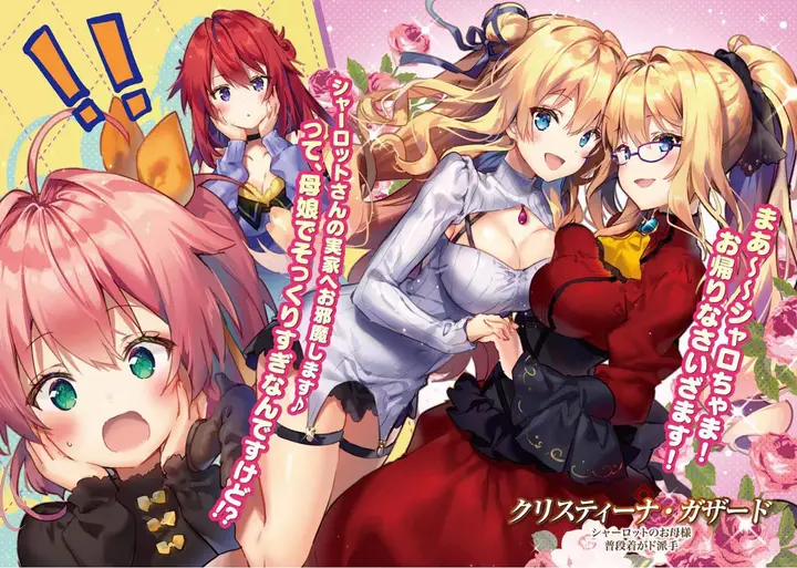 image-komik-kenshi-o-mezashite-nyugaku-shitanoni-maho-tekisei-9999-nandesukedo-chapter-44-33/38