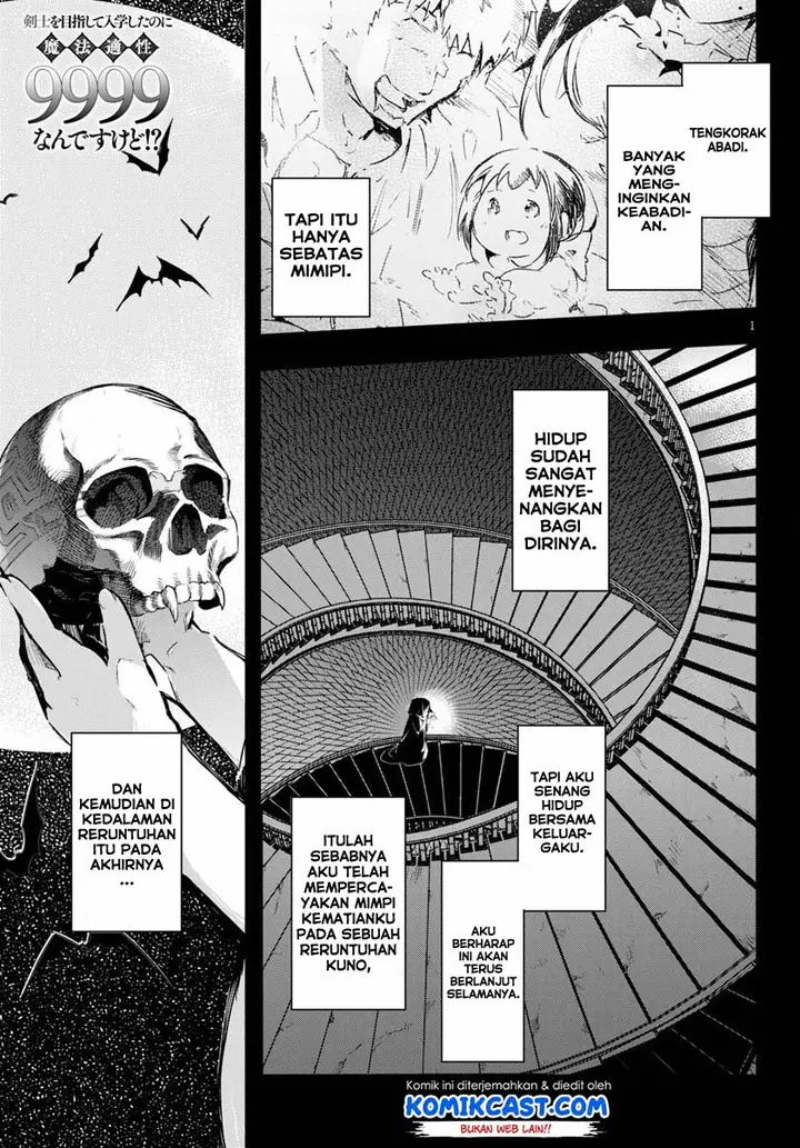 image-komik-kenshi-o-mezashite-nyugaku-shitanoni-maho-tekisei-9999-nandesukedo-chapter-45-0/27