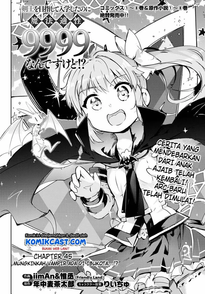 image-komik-kenshi-o-mezashite-nyugaku-shitanoni-maho-tekisei-9999-nandesukedo-chapter-45-1/27