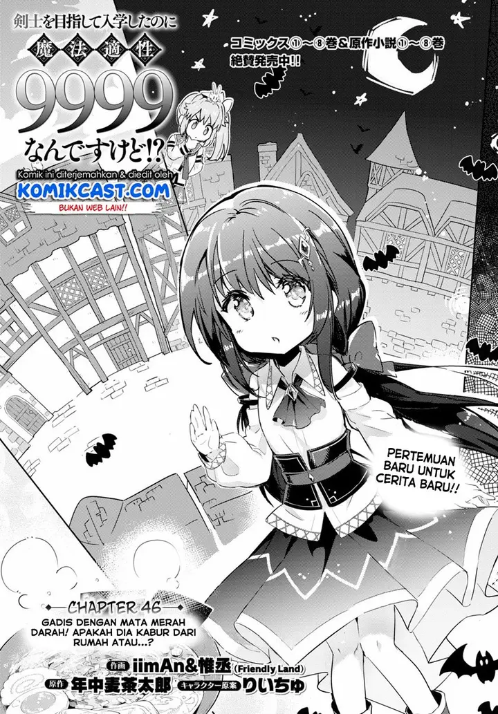 image-komik-kenshi-o-mezashite-nyugaku-shitanoni-maho-tekisei-9999-nandesukedo-chapter-46-0/28